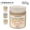 DURANCE デュランス Perfumed handcraft candle ハンドクラフト キャンドル 180g 防ダニ