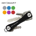 キースマート キーホルダー 7.4 × 1.6 × 1cm 74 × 16 × 10mm キーケース 取り外し 簡単 便利 収納 デザイン Key Smart Keys 送料無料