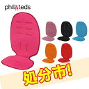 【クリアランスセール】 Phil&Teds フィル&テッズ Smart スマート smart seat liner スマートシートライナーベビーカー バギー カスタマイズ フィルアンドテッズ 送料無料