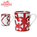 Hermes エルメス Balcon du Guadalquivir Mug マグ カップ 30cl