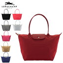 ロンシャン Long Champ トートバッグ ル・プリアージュ ネオ 1899 578 LE PLIAGE NEO Sac Shopping お洒落 カジュアル レザー