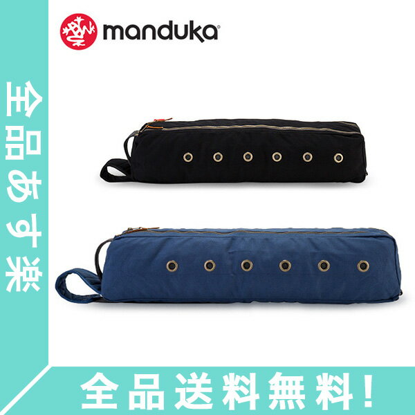 [全品送料無料] マンドゥカ Manduka ヨガ マットバッグ ローカル2.0 マットケース Mat Carriers Local 2.0 ヨガ マットキャリアー