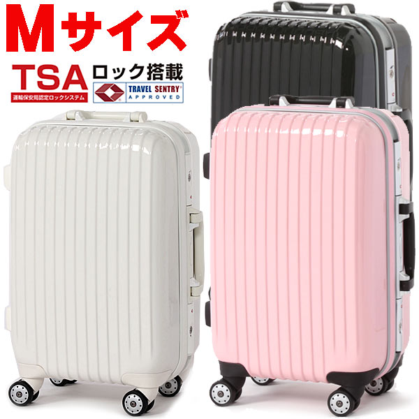 スーツケース 超軽量 激安 中型TSAロック SUITCASE M サイズ キャリーケース かわいい 旅行かばん 旅行用 キャリーバッグ 軽量 おしゃれ 人気 新作 4日 5日 6日 7日 長期滞在 国内 トランク キャリー02P01Sep13超軽量 SUITCASE 激安 スーツケース キャリーケース かわいい おしゃれ キャリーバッグ 4輪 旅行かばん トランク 軽量 キャリーバック消臭抗菌仕様