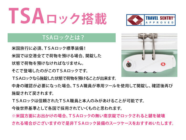 【2個セット】ファスナー拡張できます スーツケース 機内持ち込み 軽量 キャリーバッグ トランク キャリーケース キャリーバック 旅行 バッグ おしゃれ かわいい 4輪 Sサイズ【 安心保証】スーツケース 機内持ち込み Sサイズ 超軽量 新作【TSAロック】キャリーバック sサイズ 修学旅行用 キャリーバッグ おしゃれ キャリーケース かわいい いちご 2日 3日 トランクケース carry bag【HLS_DU】【RCP】修学旅行 バッグ