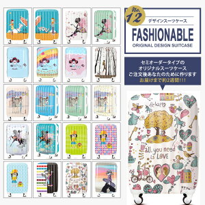 ファッショナブルデザインスーツケースNO.12