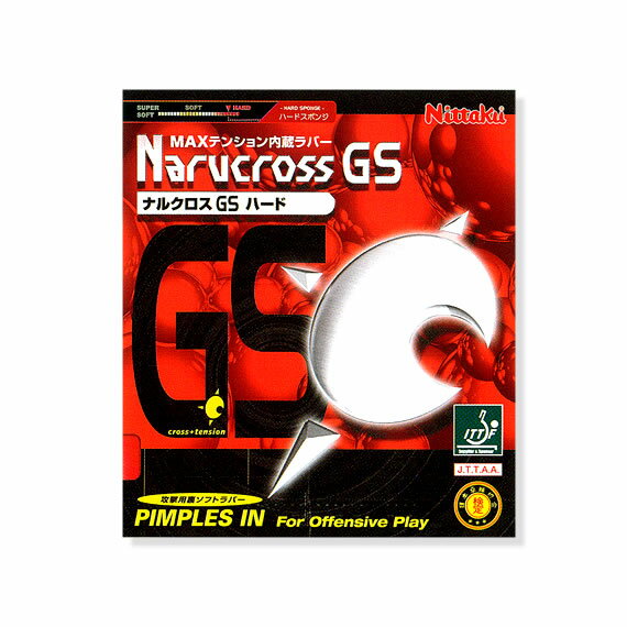 ナルクロス　GS　ハード - NR-8698 [卓球ラバー ニッタク／NITTAKU]