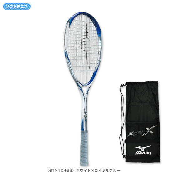 【送料無料】Xyst　XZ-1 - 6TN104 [ソフトテニス 軟式テニスラケット ミズノ／MIZUNO] 【FS_708-7】【RT】