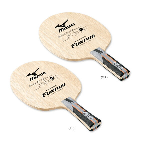 【送料無料】FORTIUS - 18TT01003 [卓球ラケット ミズノ／MIZUNO]