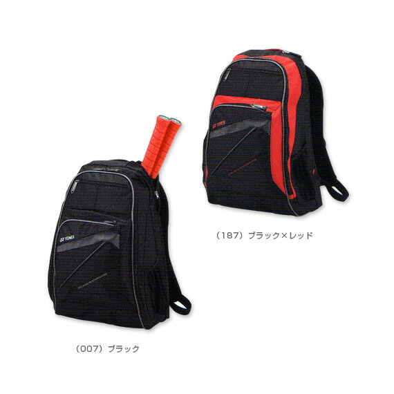 【送料無料】バックパック／2本入り - BAG1119 [テニスバッグ ヨネックス／YONEX]