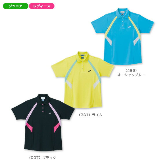 ジュニアポロシャツ／スリムタイプ - 20118J [テニスジュニアグッズ ヨネックス／YONEX] 【ジュニア用】