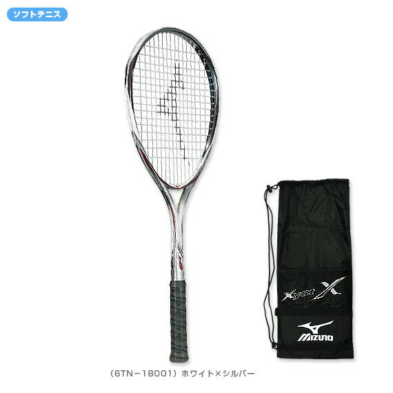 【送料無料】Xyst XZ−8 - 6TN-18001 [ソフトテニス 軟式テニスラケット ミズノ／MIZUNO]ミズノ／MIZUNO Xyst XZ−8 (6TN-18001)【送料無料】【ソフトテニス 軟式テニスラケット】