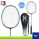 【エントリーでポイント5倍!※10/18 10:00まで】First ACE/ファーストエース(73JTB798)《ミズノ バドミントン ラケット》
