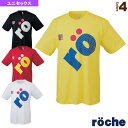 【エントリーでポイント5倍!※10/18 10:00まで】ローチェ サイドロゴTシャツ/ユニセックス(R7TU1T)《ローチェ(roche) テニス・バドミントン ウェア(レディース)》