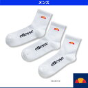 メンズ3Pソックス/3足組(EAC0700S)《エレッセ テニス・バドミントン ウェア(メンズ/ユニ)》