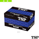 CP40+ トレーニングボール/5ダース入(010051)《TSP 卓球 ボール》