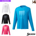 ロングスリーブTシャツ/ツアーライン/ユニセックス(SDL-...