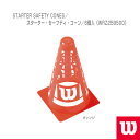 STARTER SAFETY CONES/スターター・セーフティ・コーン/6個入(WRZ259500)《ウィルソン テニス ジュニアグッズ》