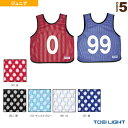 【受注後生産品】メッシュベストジュニア/番号80~99/ジュニア用(B-3655)《TOEI(トーエイ) オールスポーツ 設備・備品》