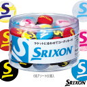 ストリング振動止め/60個入(STA22BOX)《スリクソン テニス アクセサリ・小物》