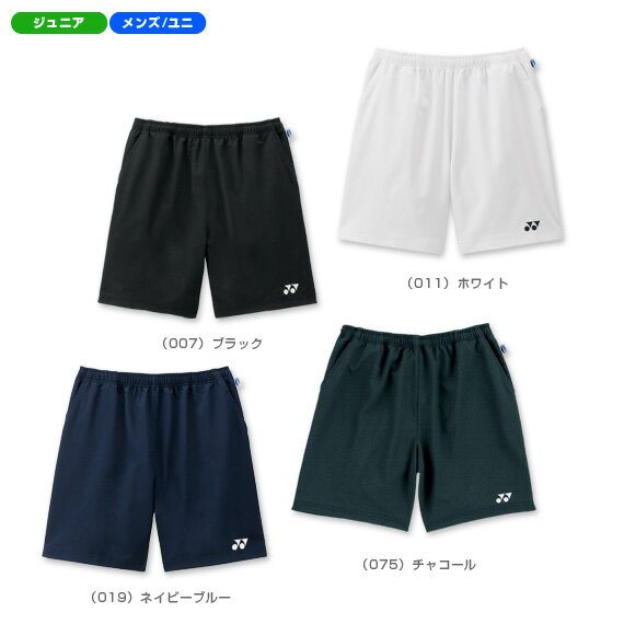 ジュニアベリークールハーフパンツ - 1550J [テニスジュニアグッズ ヨネックス／YONEX] 【ジュニア用】