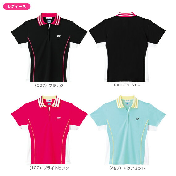 【送料無料】レディースシャツ（スリムタイプ） - 20133 [ウエア テニスウェア バドミントンウェア（レディース） ヨネックス／YONEX] 【レディース 女性用】