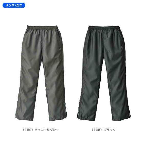 《セール25％OFF》 ウィンドパンツ - TMU606T [ウエア テニスウェア バドミントンウェア（メンズ/ユニ） プリンス／PRINCE] 【メンズ／ユニ（レディース） 男女兼用】