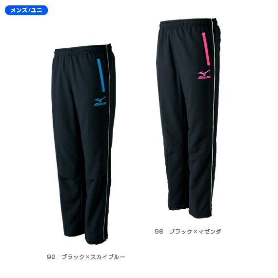 【2012年春夏モデル】ウォームアップパンツ／UNISEX - A75PN-224 [ウエア テニスウェア バドミントンウェア（メンズ/ユニ） ミズノ／MIZUNO] 【メンズ／ユニ（レディース） 男女兼用】ミズノ／MIZUNO ウォームアップパンツ／UNISEX(A75PN-224)【2012年春夏モデル】【テニスウェア バドミントンウェア ウエア】【メンズ／ユニ（レディース） 男女兼用】