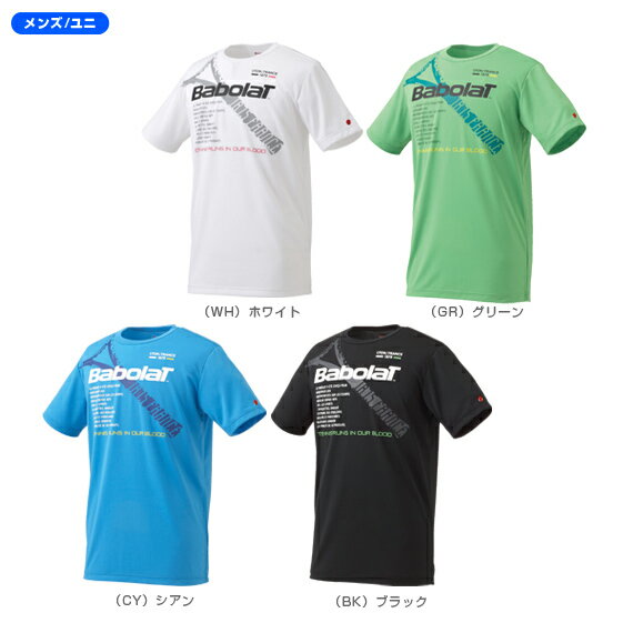 グラフィックTシャツ／Unisex（BAB-1256）