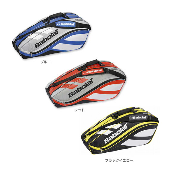 【送料無料】ラケットバッグ6本入り - BB751034 [テニスバッグ バボラ／BABOLAT]