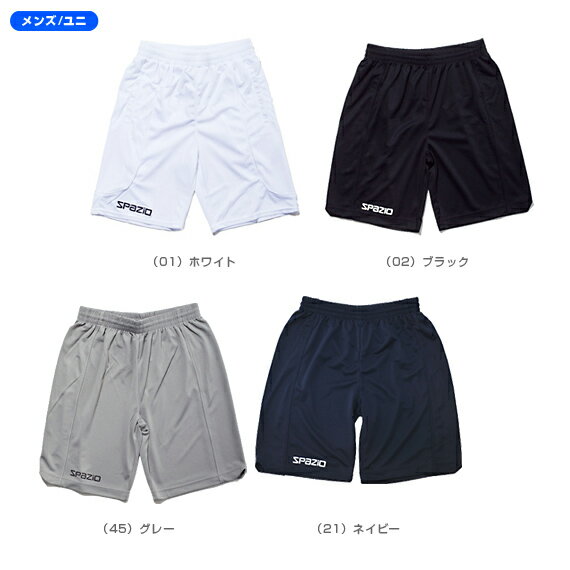 【2012年春夏モデル】STANDARD プラクティスパンツ - GE-0164P [ウェア（メンズ／ユニ） スパッチオ／SPAZIO]スパッチオ／SPAZIO STANDARD プラクティスパンツ(GE-0164P)【2012年春夏モデル】【ウェア（メンズ／ユニ）】