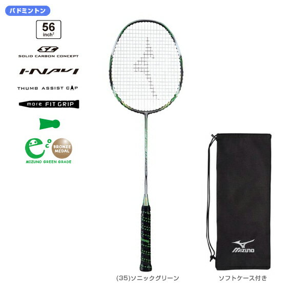 【送料無料】LUMINASONIC 11 IN／ルミナソニック11 IN - 7TB-211 [バドミントンラケット ミズノ／MIZUNO]ミズノ／MIZUNO LUMINASONIC 11 IN／ルミナソニック11 IN(7TB-211)【送料無料】【バドミントンラケット】