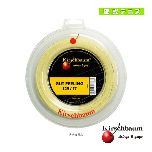 キルシュバウム シューズ シャトル テニス ストリング ロール他 Gut Feeling ガットフィーリング 110m ロール Gf25r Gf30r テニス グリップ バドミントン Luckpiece