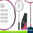 カスタムエッジ タイプZ/CUSTOMEDGE TYPE Z(BRCETZ)《ゴーセン バドミントン ラケット》