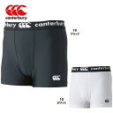 【あす楽対応!】ラグビーショーツ canterbury 【カンタベリー】 ベースレイヤーショーツ (ショートタイプ) RG20000