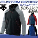 【デサント】 カスタムオーダーフリース ジャケット CDB-F2360