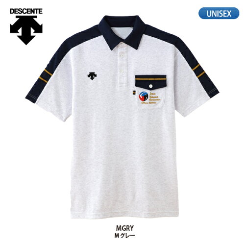 https://thumbnail.image.rakuten.co.jp/@0_mall/lucksports/cabinet/descente_volley/dvb941.jpg?_ex=500x500
