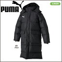 プーマ【PUMA】Jr. ジュニア ロングダウンコート 65...