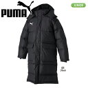 プーマ【PUMA】Jr. ジュニア ロングダウンコート 65...
