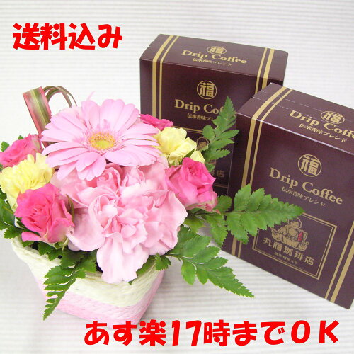 https://thumbnail.image.rakuten.co.jp/@0_mall/lucky/cabinet/okasinosetto/imgrc0084664960.jpg?_ex=500x500