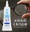 メガネ くもりどめ アンチフォッグ ANTI-FOG 眼鏡 レンズクリーナー 花粉メガネ サングラス 定番 お風呂 鏡 お徳用 10g クリーナー レンズ 強力くもり止め くもり止め液 ジェル 曇り止め アンチフォグ くもり止め眼鏡用曇り止め extra-anti-fog-10 123124 10048580-02-01 751円