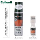 革底専用 保革剤 防水 撥水 無色 靴ケア用品 皮革ケア用品...
