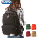 通学 高校生 女子 ジュニア 通販 カラフル シンプル リュック リュックサック PRODUCTS OUTDOOR プロダクツ アウトドア 452U デイパック 軽量 コーデュラ 丈夫 アウトドア 大容量 メンズ レディース 男女兼用バッグ od-452