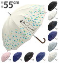 ジャンプ傘 Le ciel 定番 55cm 12本骨 長傘 レディース 傘 ジャンプ 雨傘 強力 撥水 はっ水 軽い 軽量 ワンタッチ かわいい おしゃれ 婦人傘 くま クマ ねこ ネコ スワン ボート