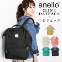 アネロ リュック 大容量 定番 通勤 通学 口金リュック レディース メンズ anello レギュラー 大人 かわいい 高校生 女子 大学 中学生 A4 口金リュック 背面ファスナー おしゃれ ママバッグ ママリュック マザーズリュック マザーズバッグ 2LINE REGULAR 2ライン