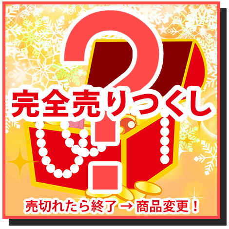 10/13変更【ゆうパケット5本まで】★楽天最安値に挑戦★採算度外視 選べる20種 天然石…...:lucky365:10034644