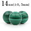 【55%OFFクーポンSALE】t1192 【1粒売り】<マラカイト>丸ビーズ 14mm 10061707パワーストーン バラ売り 天然石 女性 男性 レディース メンズ 1,200円