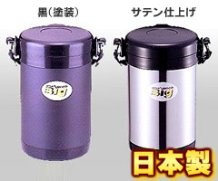 セブン・セブン　ランチビッグ（大）スープ容器付き　ALM-1500 　（弁当箱・ランチジャー・日本製・国産・セブンセブン・77）