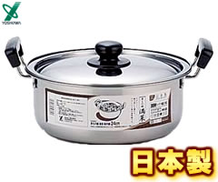 ヨシカワ／煮もの鍋　満菜　両手鍋24cm　SH9861　（電磁調理器対応・IH対応・日本製・国産・煮物鍋）