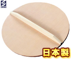 小柳産業　木ぶた　31.5cm　10010　（日本製・天然木・落し蓋・落とし蓋・木蓋）