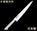 片岡製作所 Brieto-M11PRO 筋引240